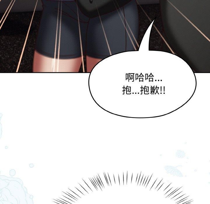 第22话 - 第97.jpg页