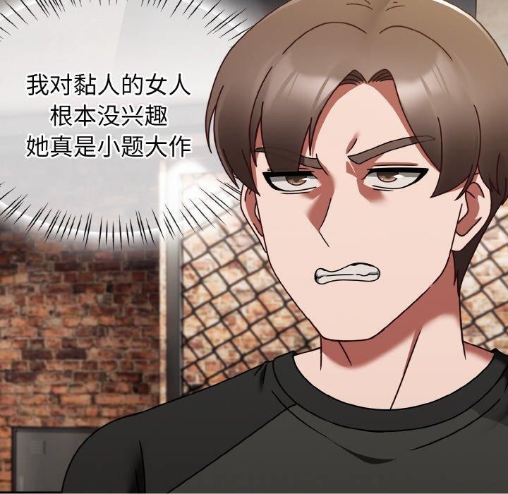 第22话 - 第100.jpg页