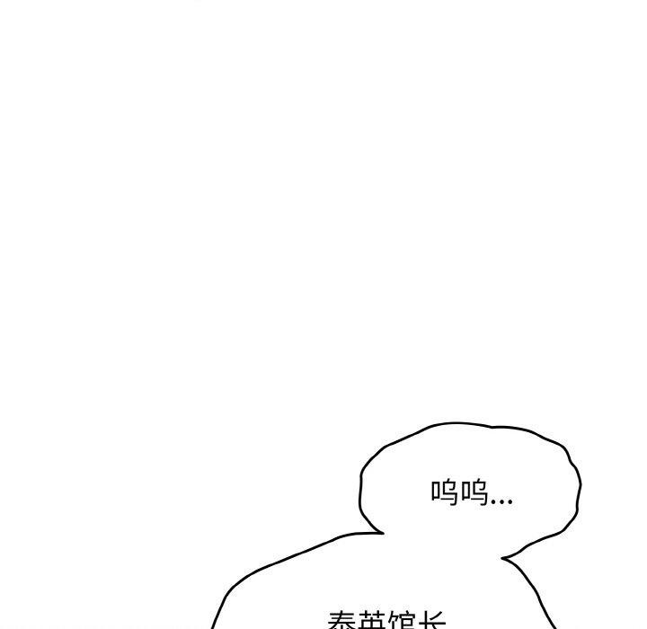 第22话 - 第101.jpg页