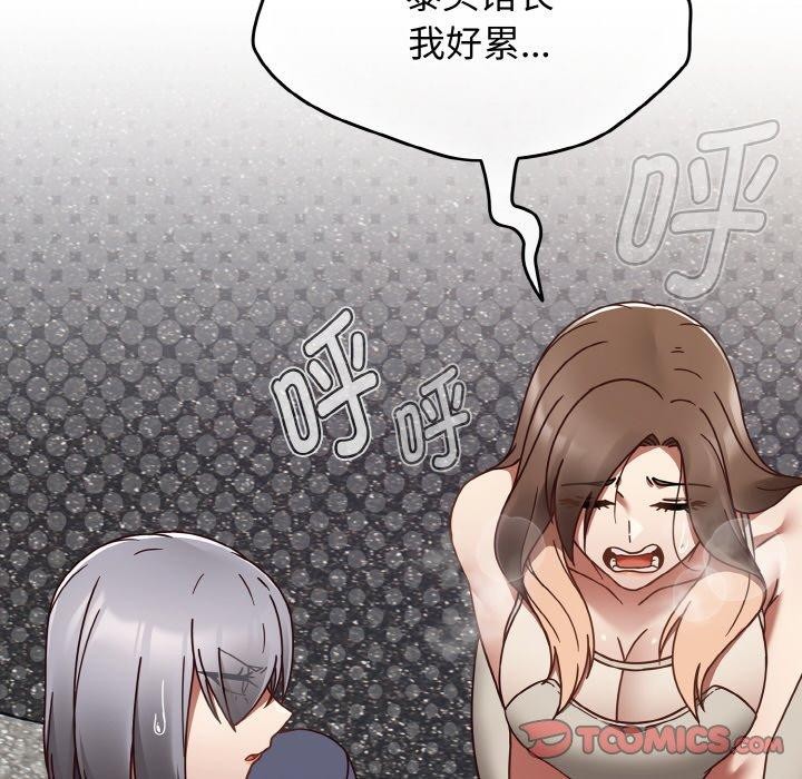 第22话 - 第102.jpg页