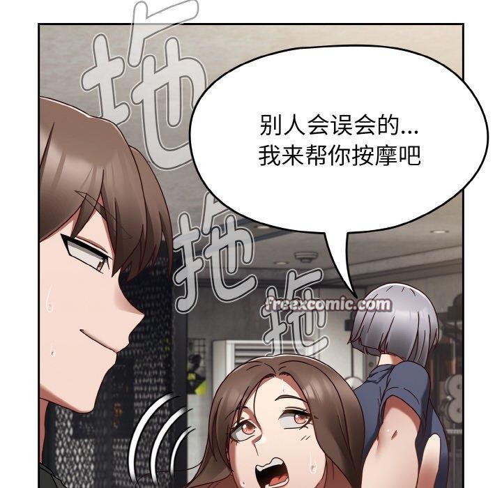 第22话 - 第112.jpg页