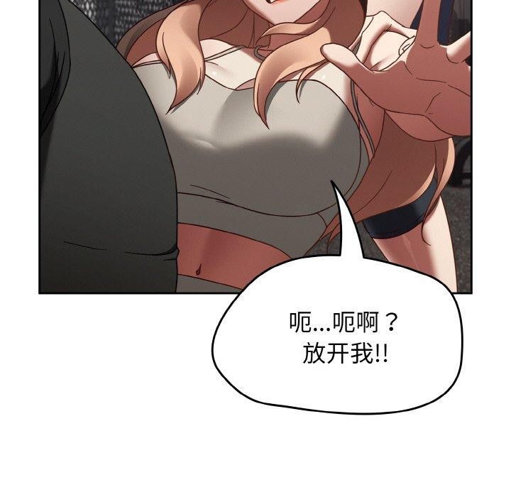 第22话 - 第113.jpg页
