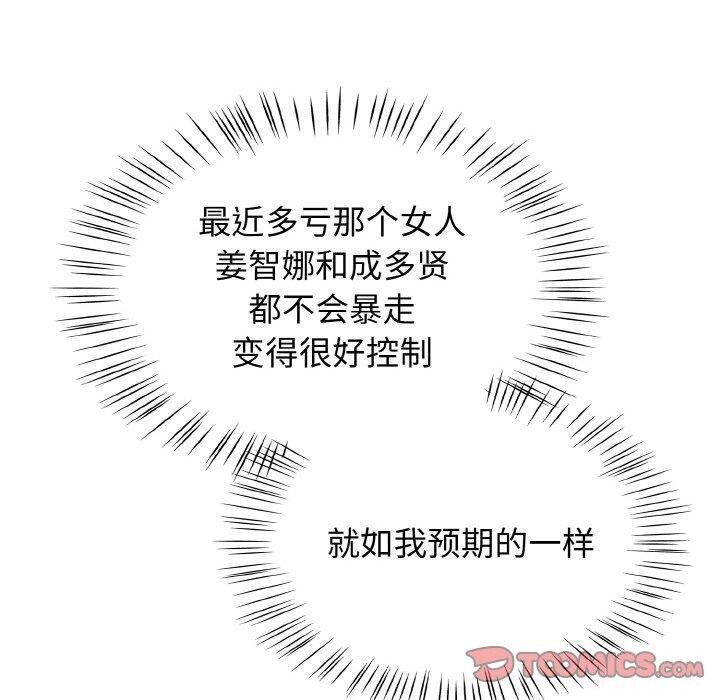 第22话 - 第120.jpg页