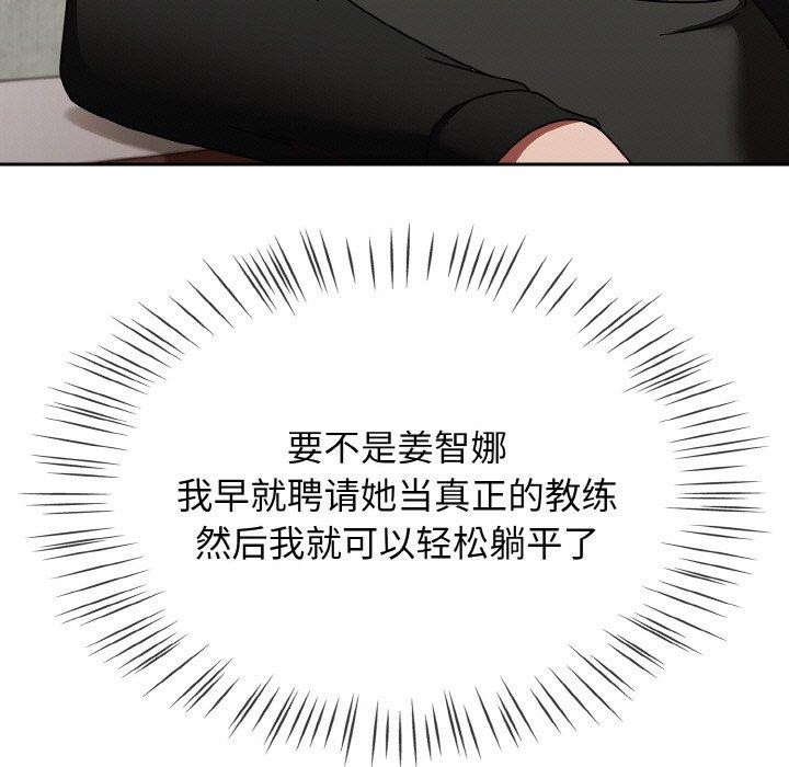 第22话 - 第123.jpg页