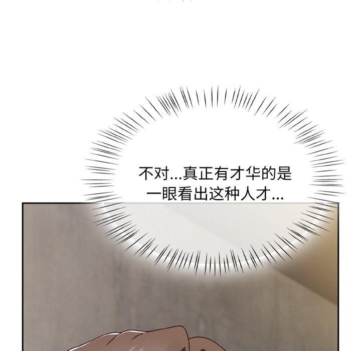第22话 - 第124.jpg页