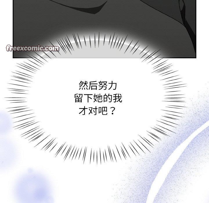 第22话 - 第126.jpg页