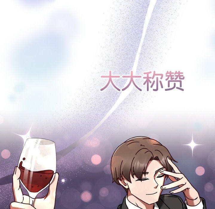 第22话 - 第127.jpg页