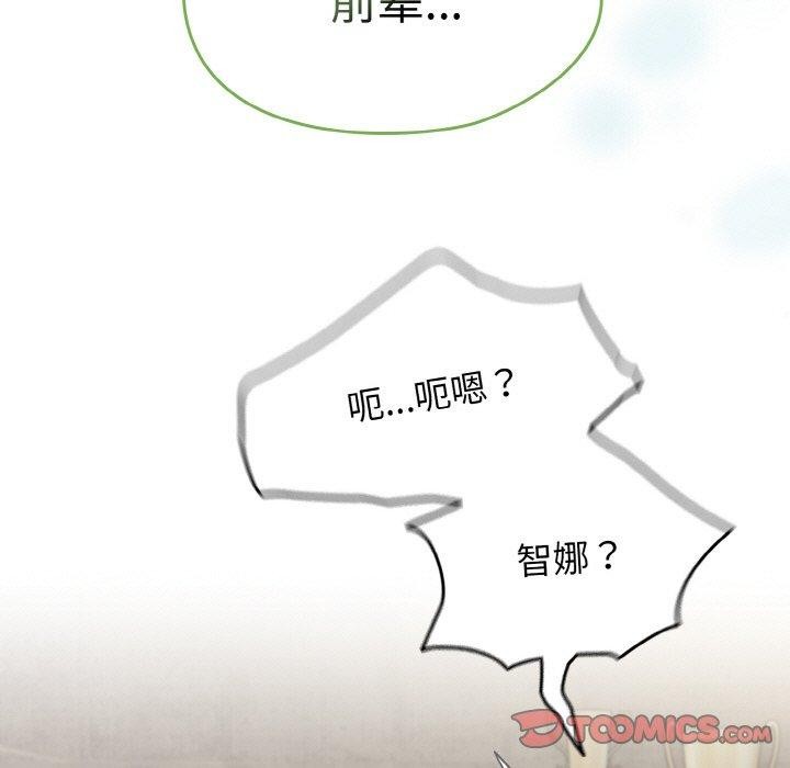 第22话 - 第129.jpg页