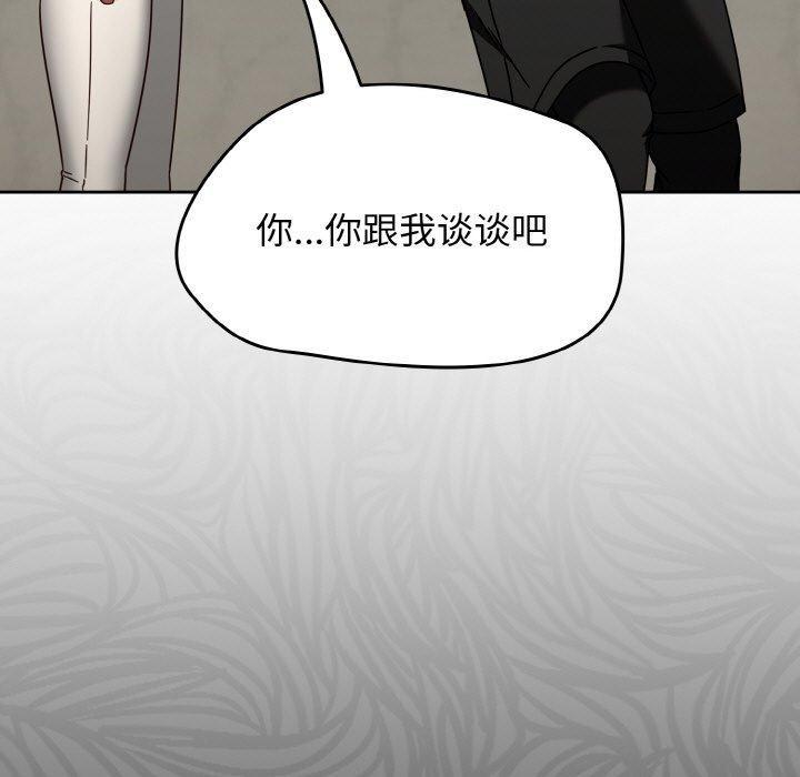 第22话 - 第131.jpg页