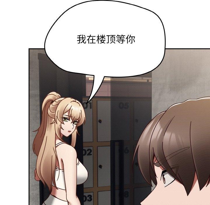 第22话 - 第137.jpg页