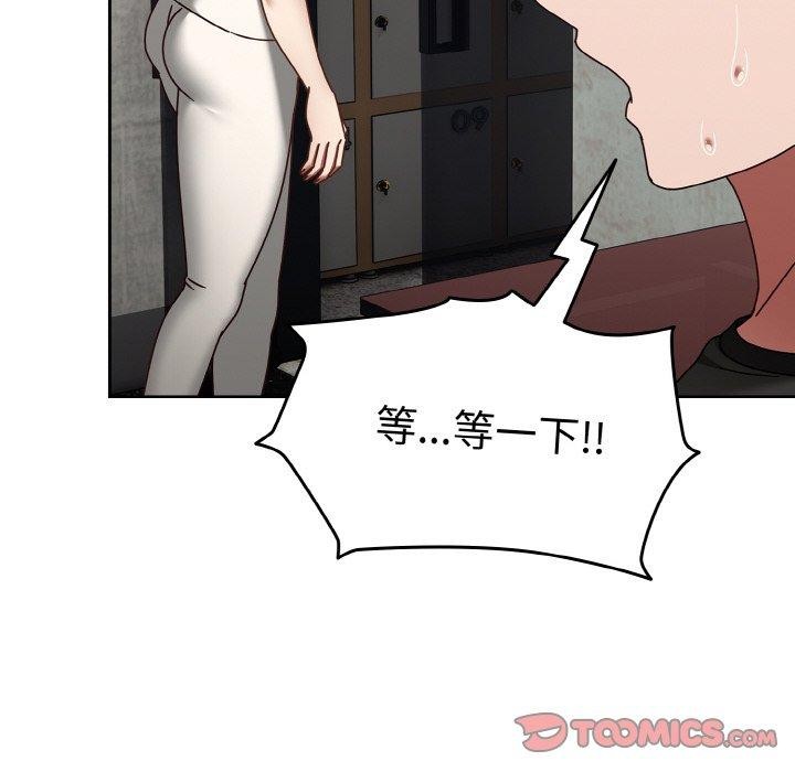 第22话 - 第138.jpg页