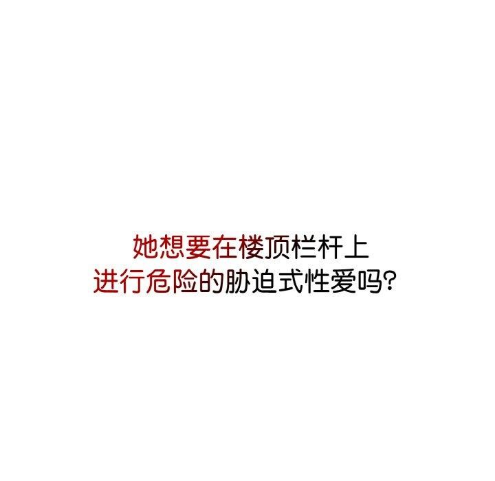 第22话 - 第139.jpg页