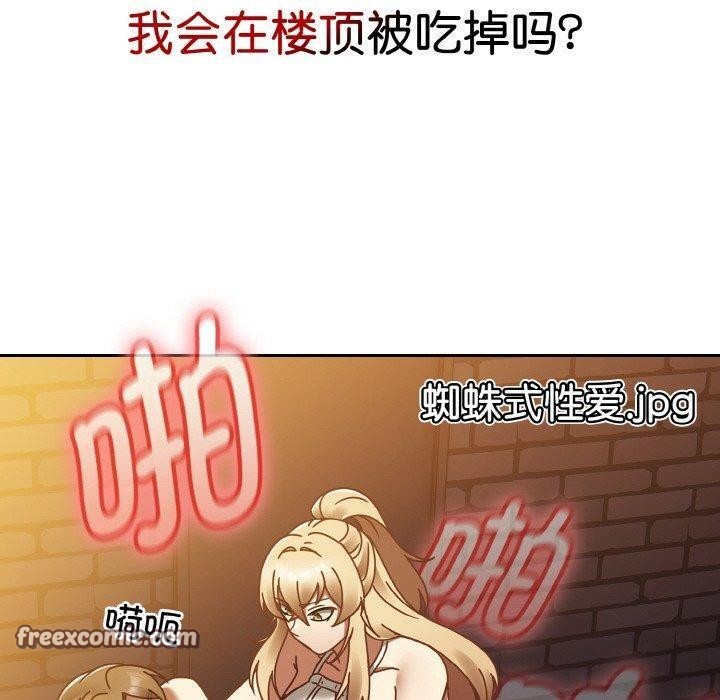 第22话 - 第140.jpg页