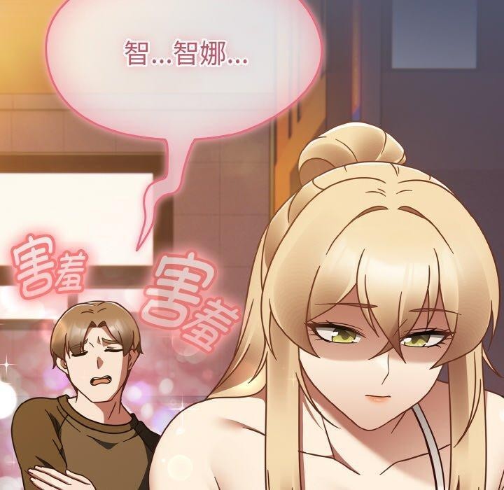 第22话 - 第150.jpg页