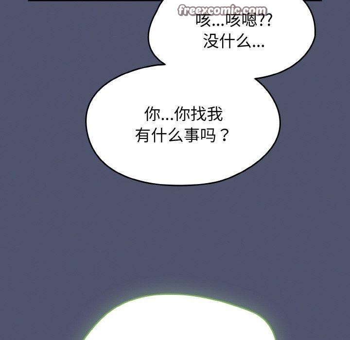 第22话 - 第154.jpg页