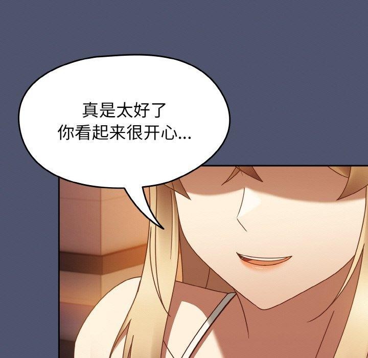 第22话 - 第157.jpg页