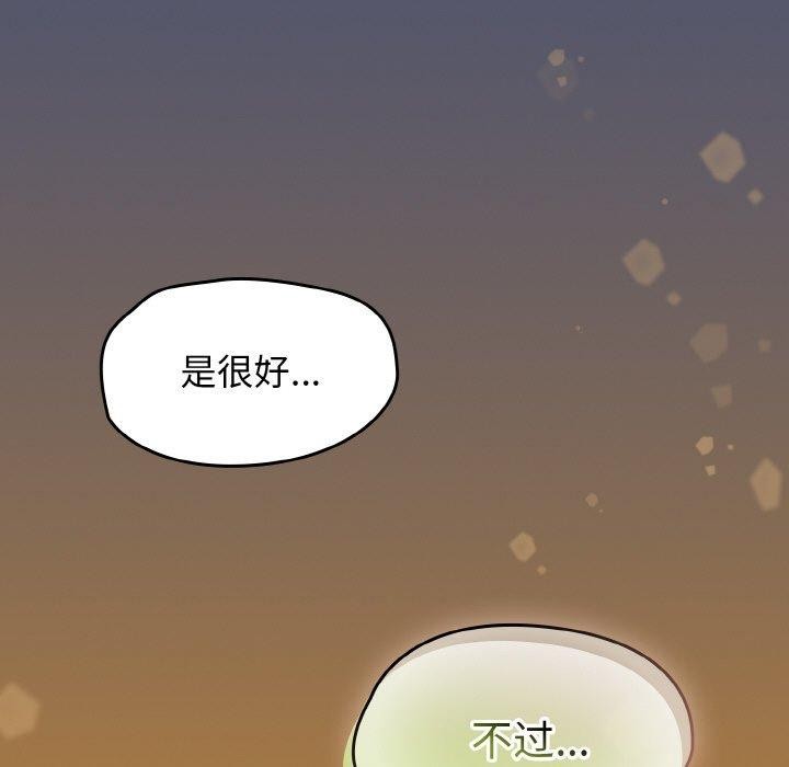 第22话 - 第159.jpg页