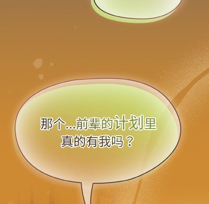 第22话 - 第160.jpg页