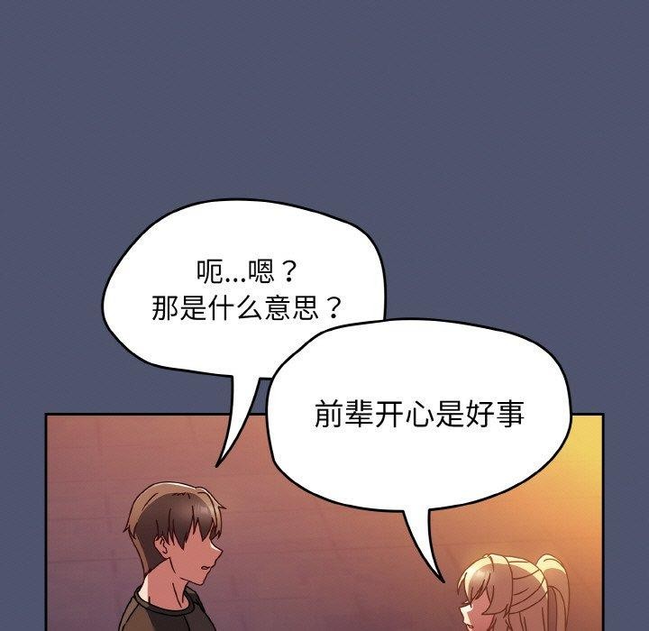 第22话 - 第163.jpg页