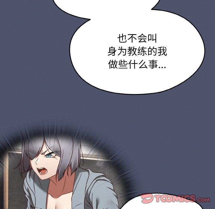 第22话 - 第165.jpg页