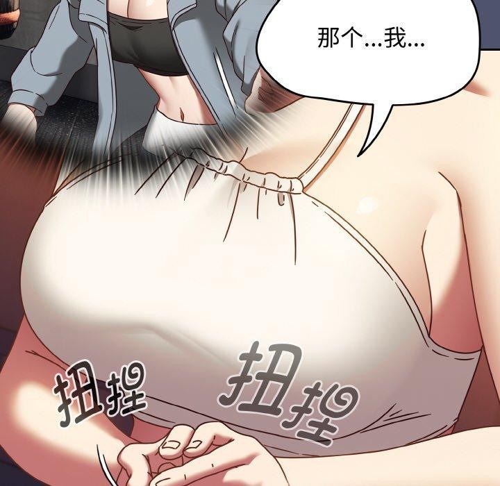 第22话 - 第166.jpg页