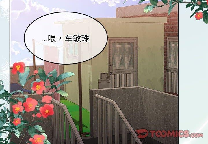 第34话 - 第4.jpg页