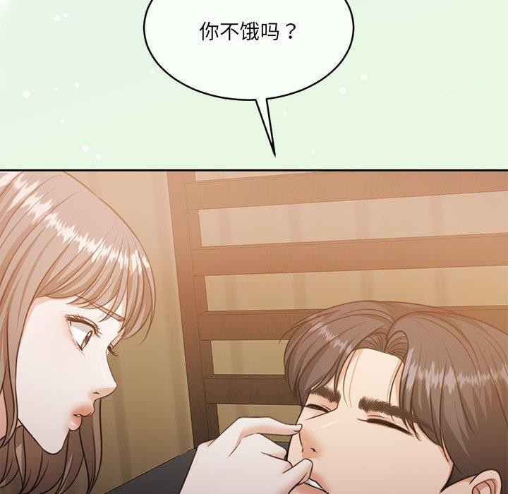 第34话 - 第6.jpg页