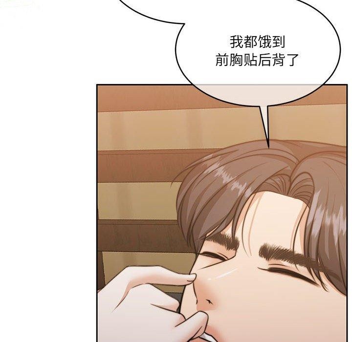 第34话 - 第8.jpg页