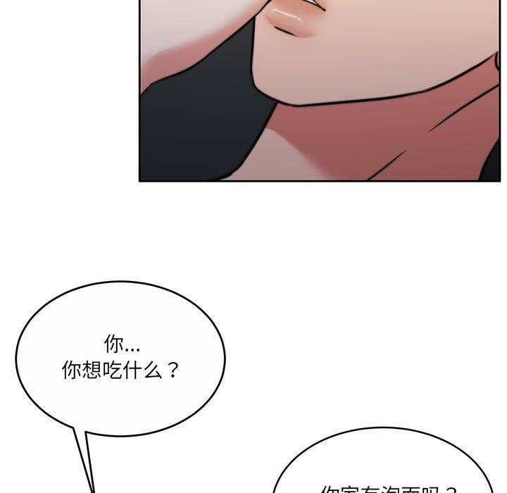第34话 - 第9.jpg页
