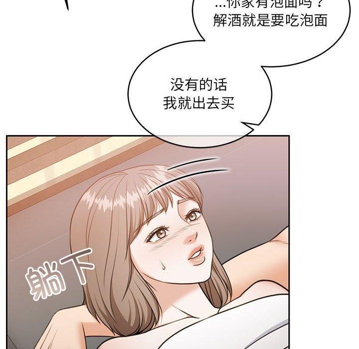第34话 - 第10.jpg页