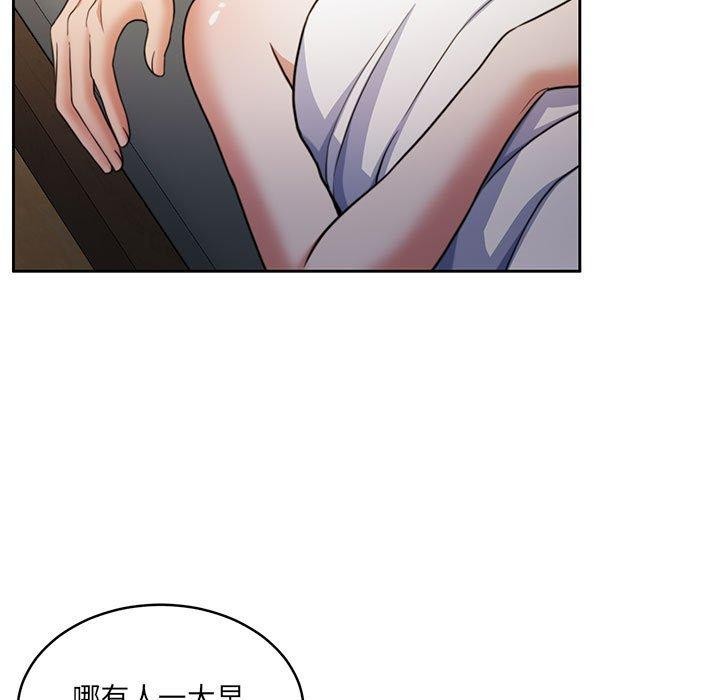 第34话 - 第11.jpg页