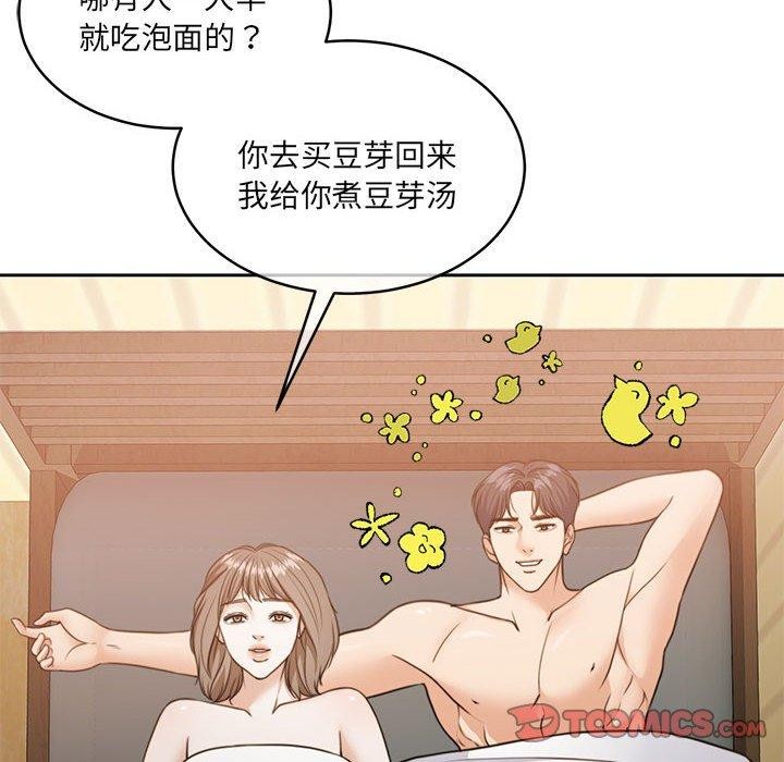第34话 - 第12.jpg页