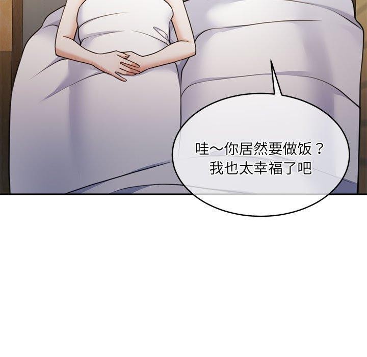 第34话 - 第13.jpg页