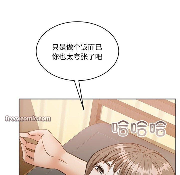 第34话 - 第14.jpg页