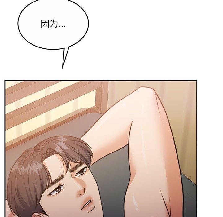 第34话 - 第16.jpg页