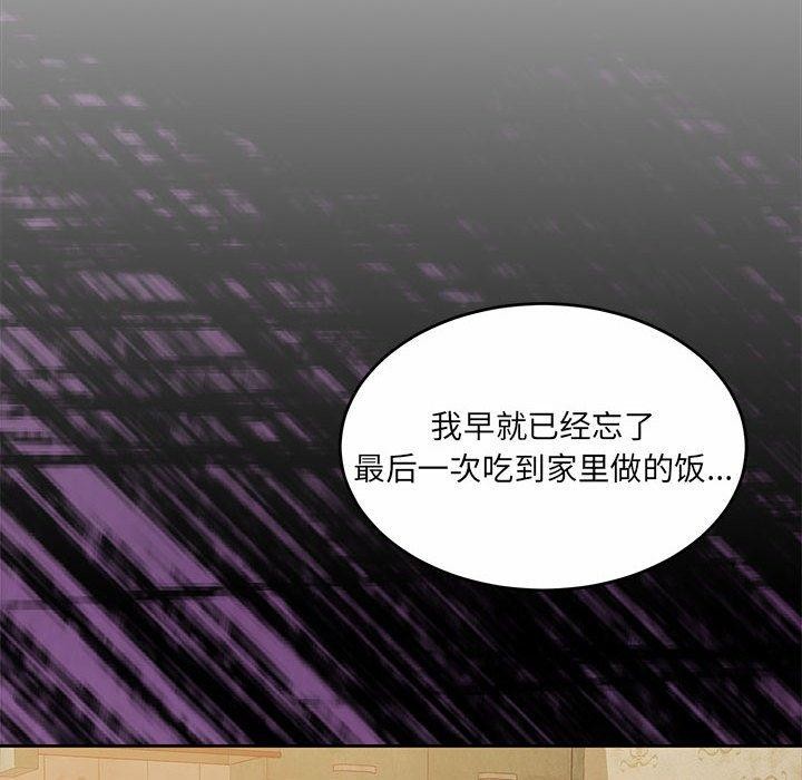 第34话 - 第18.jpg页