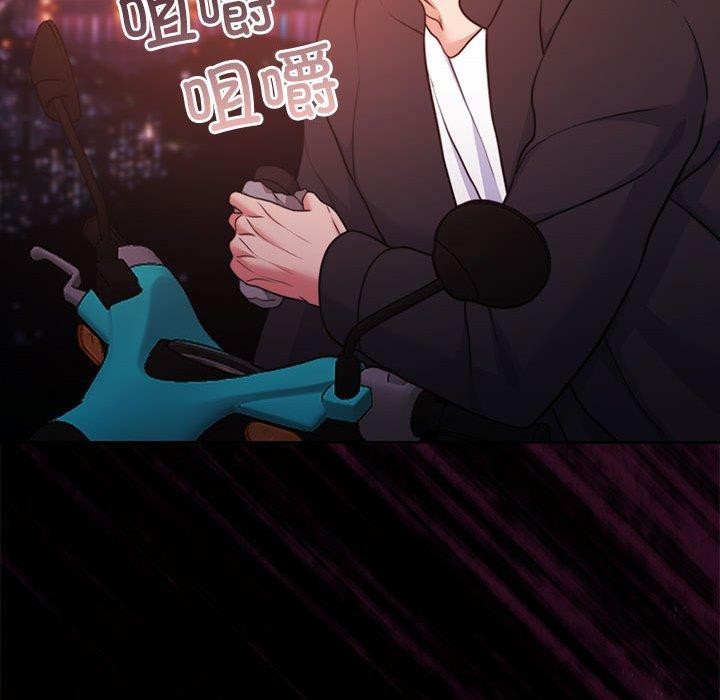 第34话 - 第25.jpg页