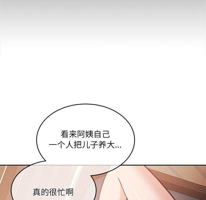 第34话 - 第27.jpg页