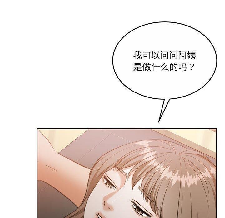 第34话 - 第30.jpg页