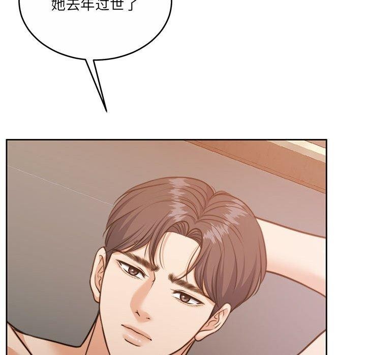 第34话 - 第32.jpg页