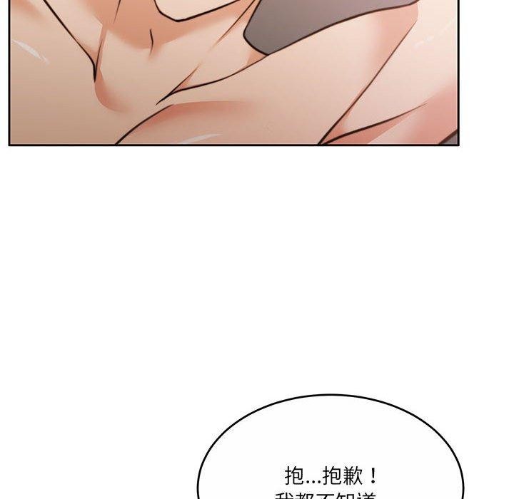 第34话 - 第33.jpg页