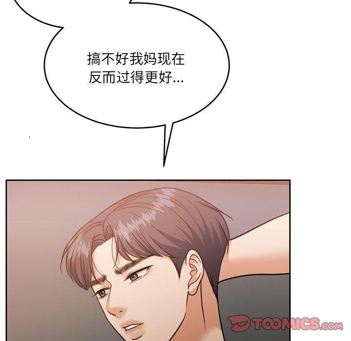 第34话 - 第36.jpg页