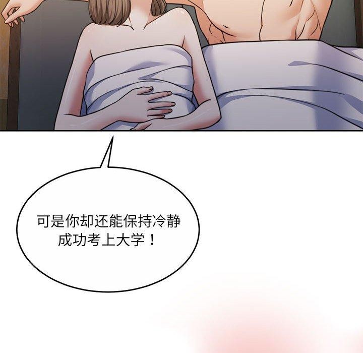 第34话 - 第39.jpg页