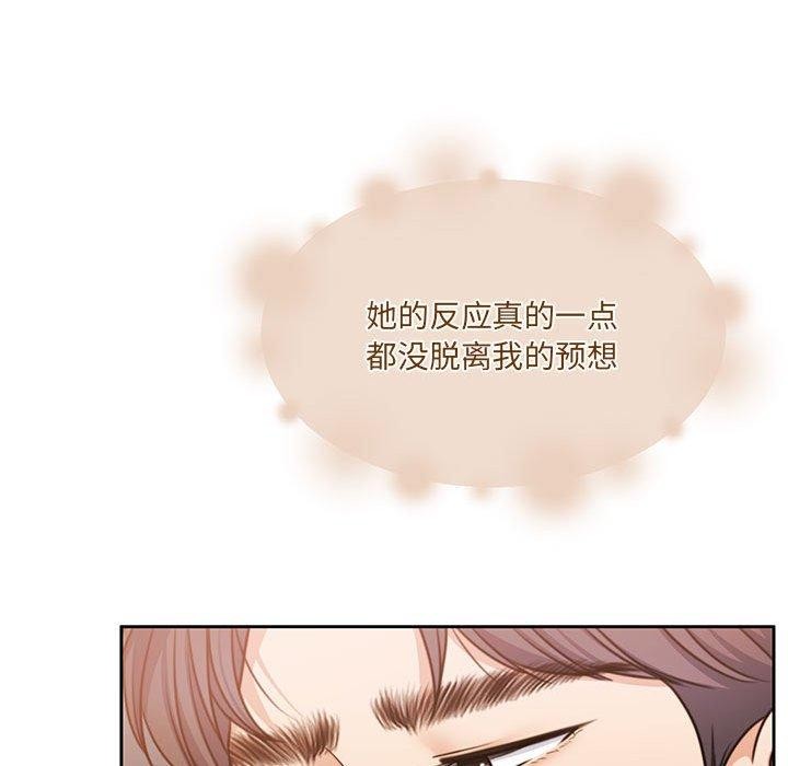 第34话 - 第48.jpg页