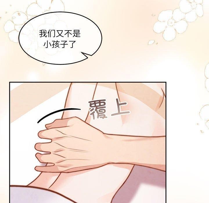 第34话 - 第50.jpg页