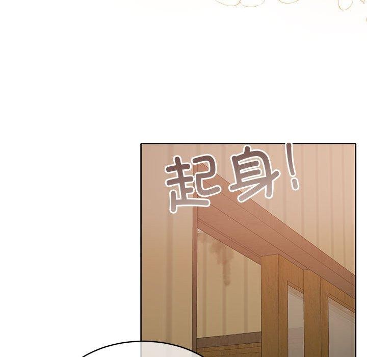 第34话 - 第54.jpg页