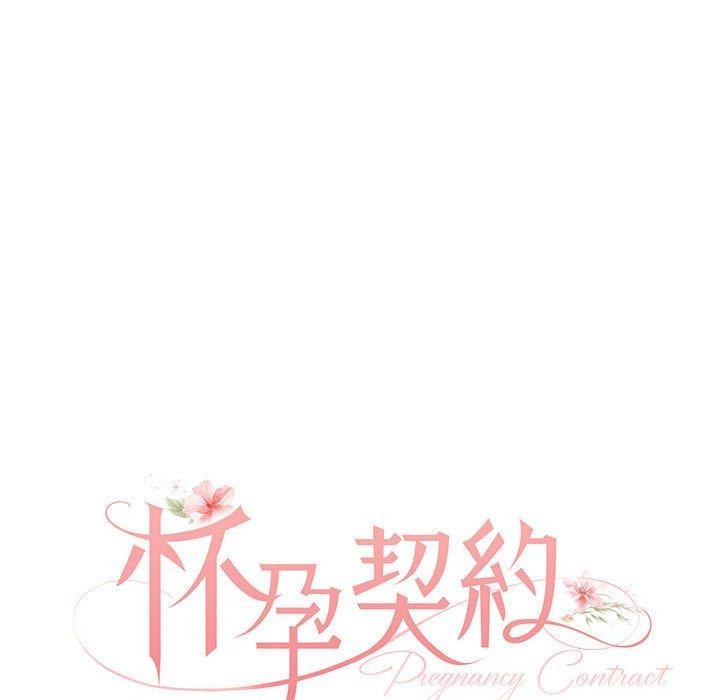 第34话 - 第57.jpg页