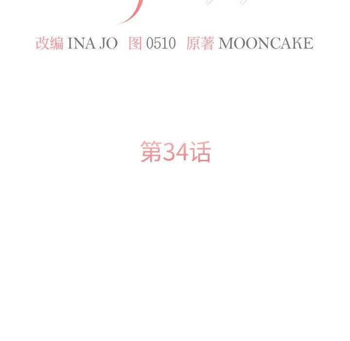 第34话 - 第58.jpg页