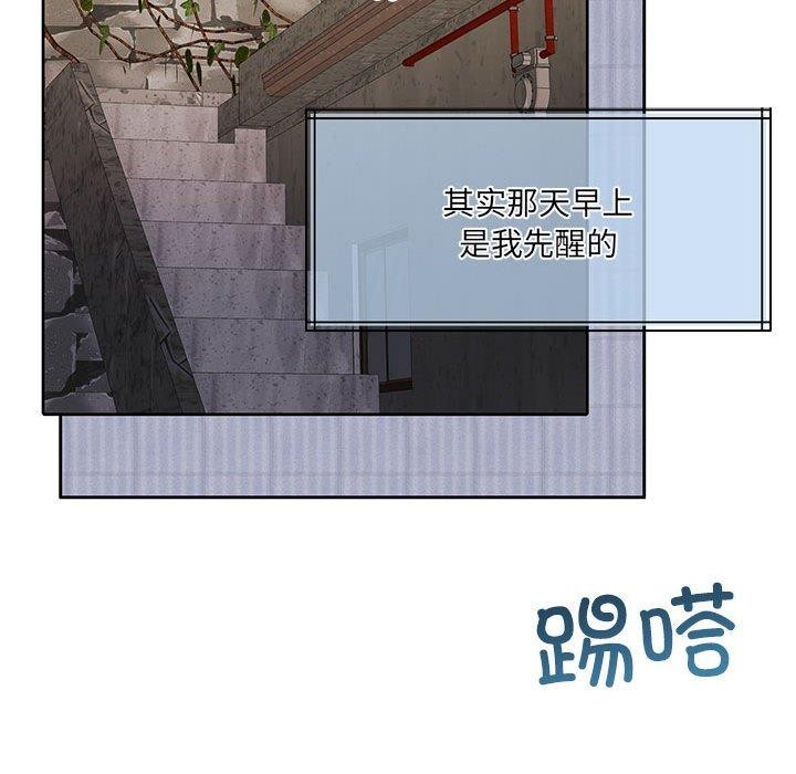 第34话 - 第61.jpg页