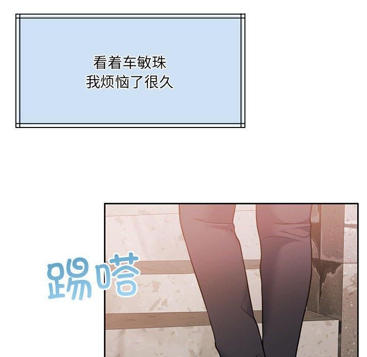 第34话 - 第62.jpg页